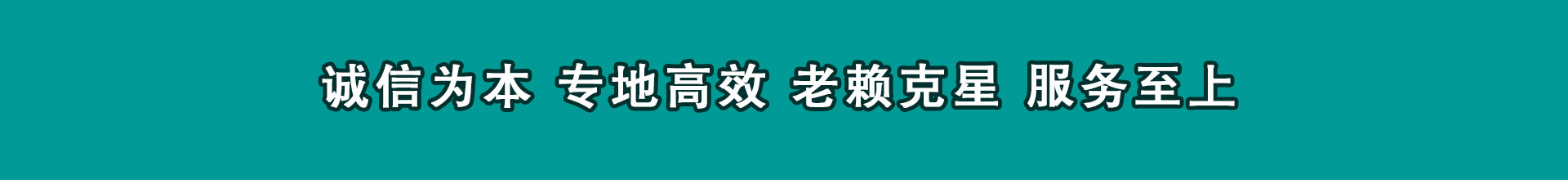 五原清债公司